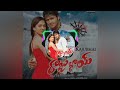 Evvare Nuvvu DJ Song || Raju Bhai Movie || Manchu Manoj, Sheela || Shalimarcinema #subscribe