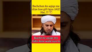 Bache ko aqiqe me diye hue gift lena kaisa hai.. By Mufti Tariq Masood #islamicshorts #ytshort