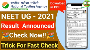 Neet ka result kaise dekhe 2021 ||  Neet result declared 2021 😀😀