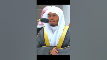سوره ص من الآيه 37 إلى الآيه 40 بصوت فضيله الشيخ ياسر الدوسري