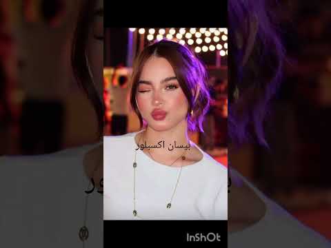 لاتنسو اشتراك ولايك احبكم