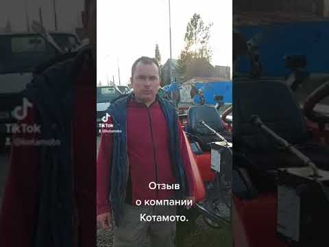Kotamota. Kotamoto комиксы. KOTAMOTA artist. — PlayBookPro.ru