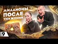 Oh, Алина! 💥 КУПИЛА КВАРТИРУ и ДЕЛАЕТ только то, что нравится [женщины в бизнесе]