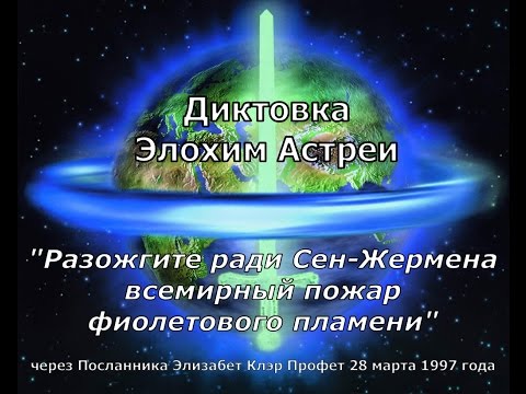 Video: Apokalypens Profeti Börjar Gå I Uppfyllelse - Alternativ Vy