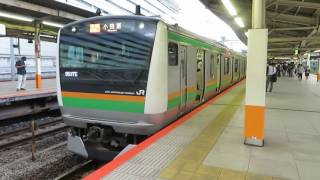 E233系3000番台横コツE-01編成 JR東海道線快速アクティー小田原行き 横浜駅発車