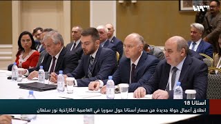 ماذا بعد غزو روسيا لأوكرانيا؟ -مقالات مختارة- 3- صفحات سورية
