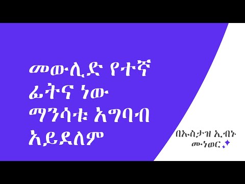 ቪዲዮ: ኢኮኖሚስት ማን ነው