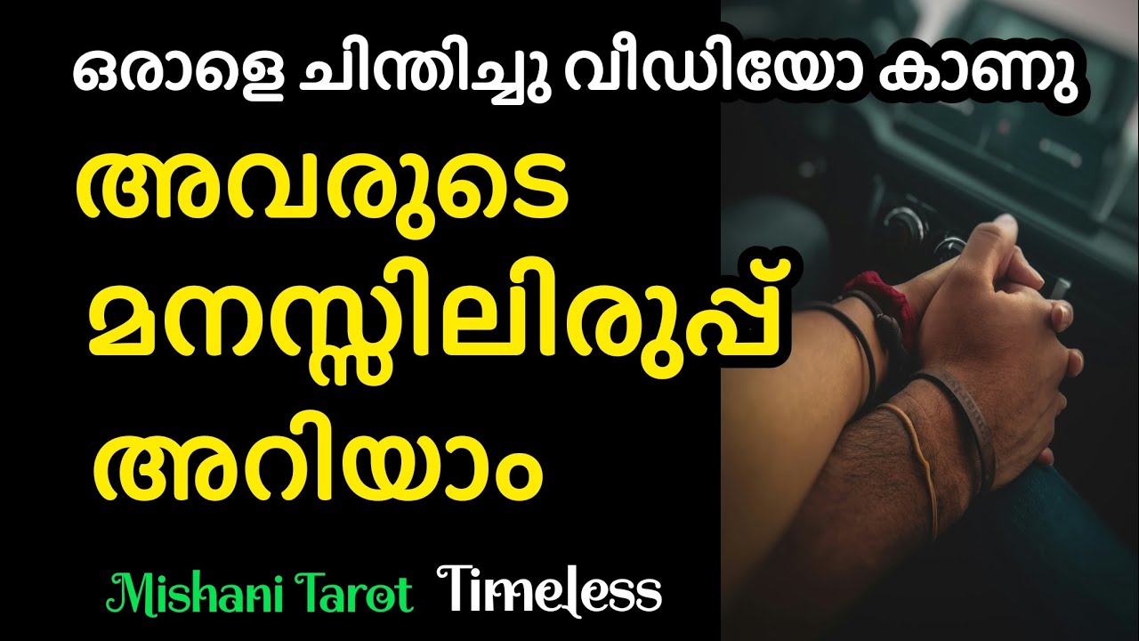 🥰 അവർ രഹസ്യമായി പ്രണയിക്കുന്നുണ്ടോ 🥰