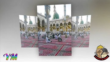 108  سورة الكوثر القارئ سعد الغامدي