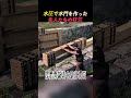 水圧で水門を作った先人たちの狂気#パナマ運河 #水門構造 #水圧ロック