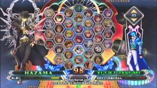 【五井チャリ】1223BBCF2 かげつ(HZ) VS かきゅん(TE)pu