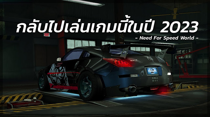 Need for speed 2023 pcเล นฟร ม ย