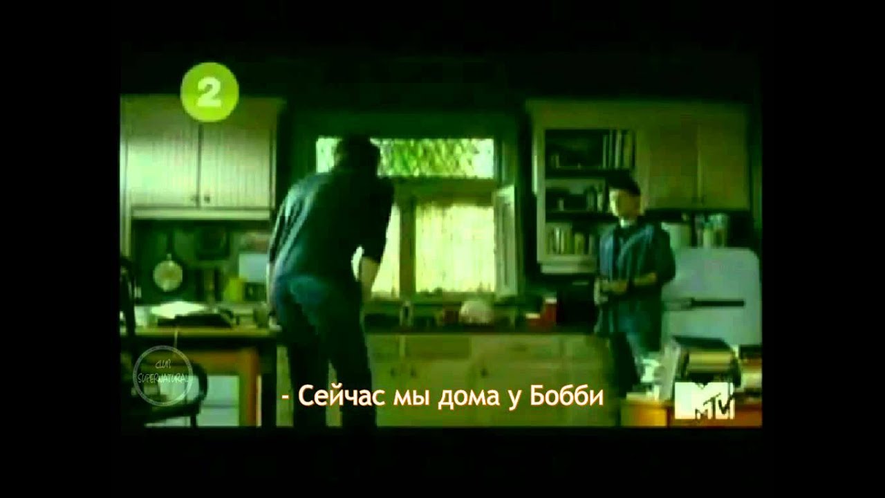 СПН на MTV: об эпизоде 7.06 "Слэш-фик" (русские субтитры)
