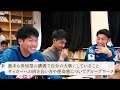 Make Value Project 3月21日 登壇者「山内 貴雄（元プロサッカー選手）」テーマ「社会人基礎力（導入編）」