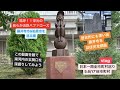 【プロ野球】近鉄バファローズの元本拠地藤井寺球場跡地や戦国時代の香りが残る藤井寺市&amp;柏原市を勝手にPRしてみた【Vlog】5・6/1718市町村目