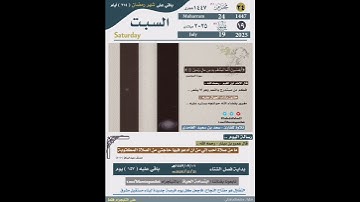 قرآن كريم بصوت جميل #اكسبلور #تيك_توك #ترند #مصر #لايك
