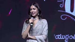 Mrunal Thakur Speech @ Sita Ramam Pre Release Event | Prabhas | Dulquer Salmaan | Rashmika | TFPC