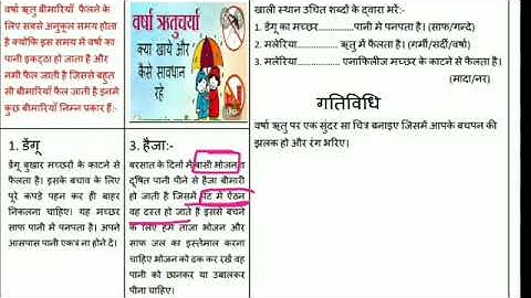 Class 6-8 generic worksheet GS-5   21/8/2021