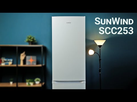 Бюджетный холодильник SunWind SCC253 – компактность и вместительность