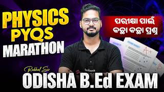 Odisha Bed Entrance Exam 2026 Preparation | Odisha Bed Physics Class By Rakhal Sir