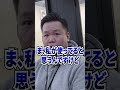 どんなに証拠を突きつけられても認めないクレカ不正利用社員www