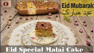 Eid Special Malai Cake | How to make Milk Cake at home