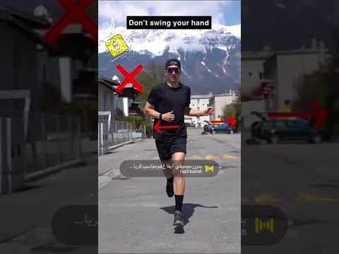 2 طريقة الجري الصحيحة