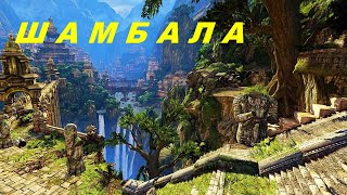 Би-2 - Шамбала (version 2)