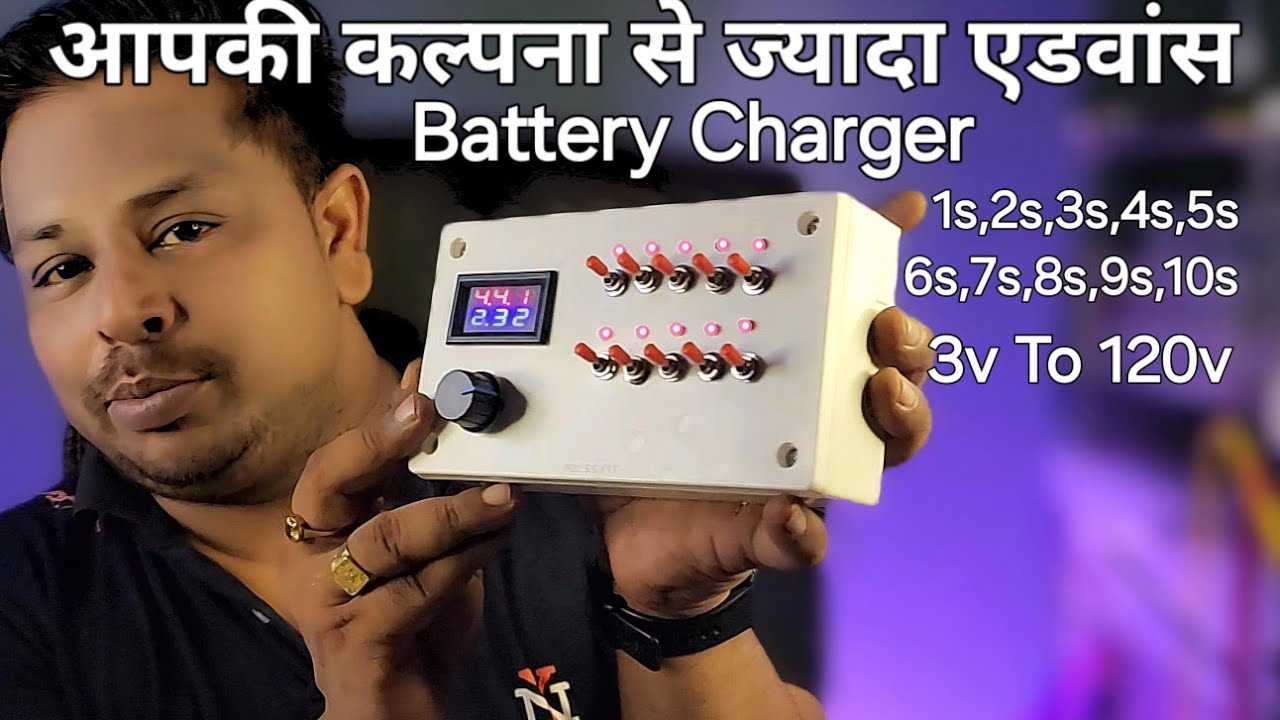 3v से 120v हर बैटरी को करेगा यह चार्ज सिर्फ़ 3v से