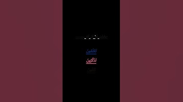 شيخ ياسر الدوسري سورة المؤمنون اسءلة و جواب  #اكسبلور #اكسبلور #قرآن #قرآن #المصحف #المصحف #لايك #لا