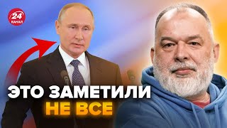 🤯Шейтельман: Путин Придумал Новое Слово. Позор Во Время Трансляции Инаугурации Президента Рф