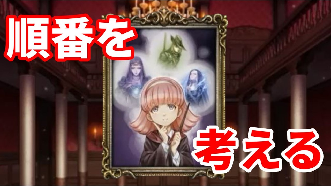 【人狼ジャッジメント】使う順番はかなり重要【ゲーム実況】