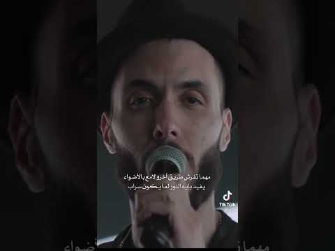 هيحطموك فكك من اي حد وقوم