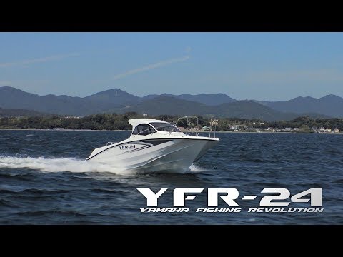 YAMAHA Fishing Boat YFR-24EX イメージ映像