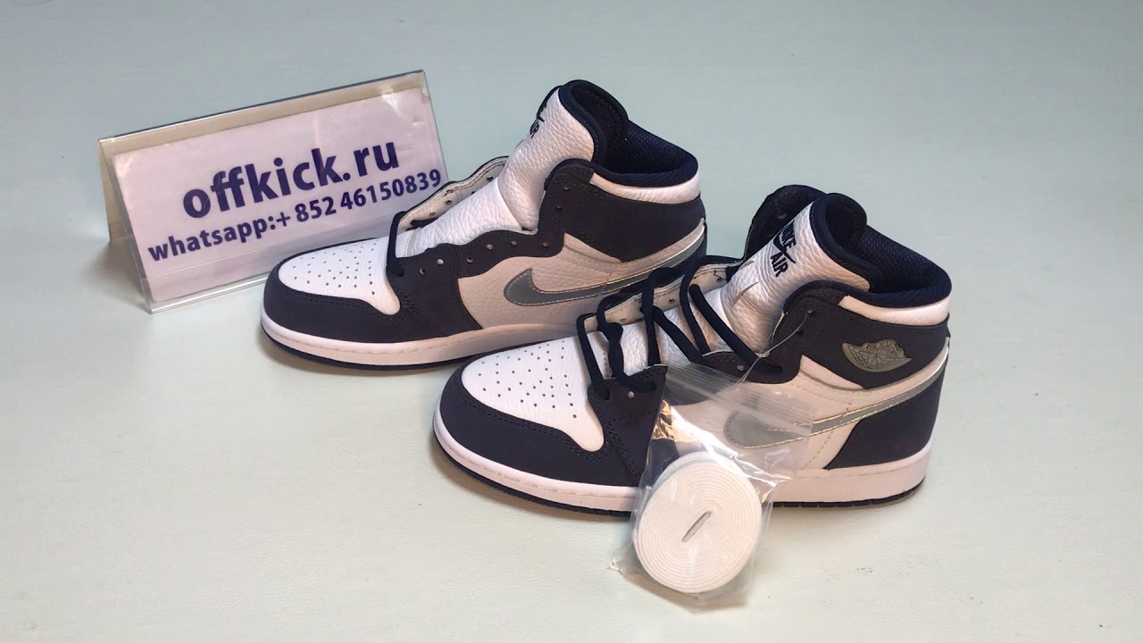 Unboxing Review of AirJordan 1 CD 1788-100