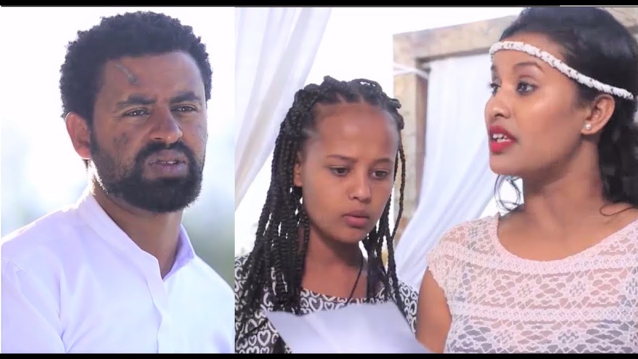 ኮከባችን ሙሉ ፊልም Kokebachen full Ethiopian film 2018