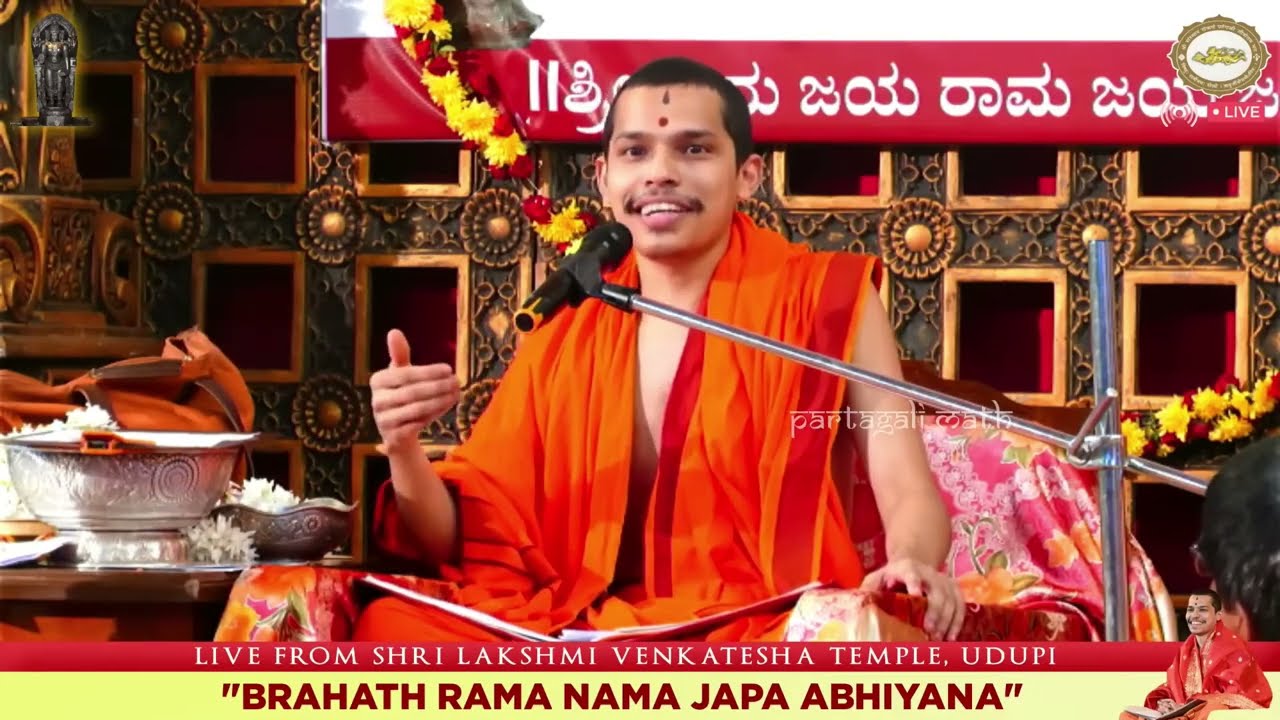 Ashirvachan | Udupi Sri Lakshmi Venkatesh Temple l Shrimad Vidyadheesh Teerth Shripad Vader Swamiji