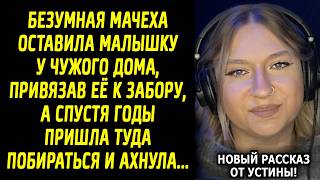 видео: 23 года молчала. Но в одну ночь вся деревня узнала, кем была эта женщина картинка: 23 года молчала. Но в одну ночь вся деревня узнала, кем была эта женщина