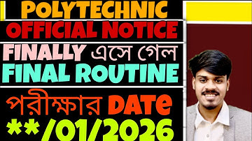 WBSCTE: Semester Exam Routine 2026 January | WBSCTE Update | WBSCTE New Notice | Youth Hub Education