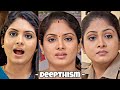 Gayathri Arun Face Edit | Vertical Video | Deepthi IPS | Parasparam Serial Actress | Face Love