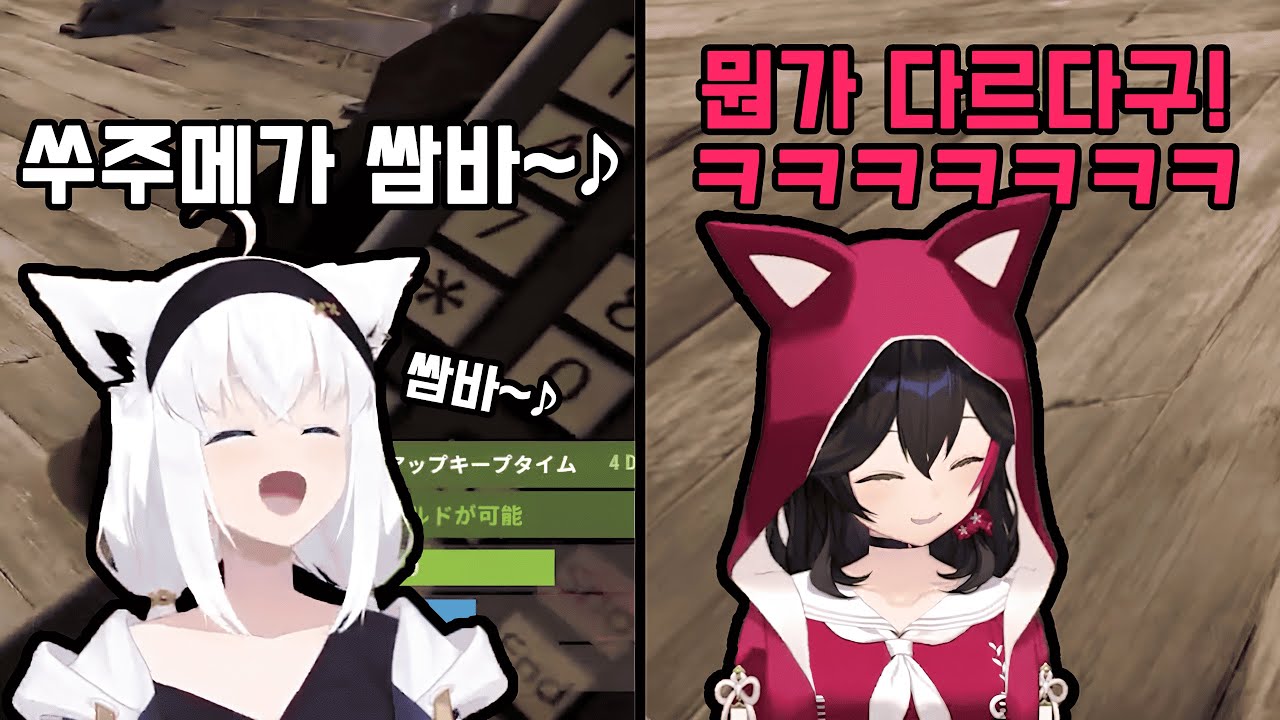 미오 노래 개귀엽게 따라 부르기 [홀로라이브 / 시라카미 후부키 / 오오카미 미오]