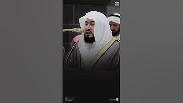 #تلاوة_خاشعة من #سورة_الحجر للشيخ د. #بندر_بليلة