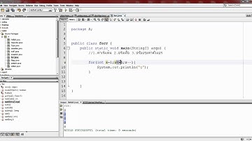 JAVA (basic) 13: คำสั่งทำซ้ำ for