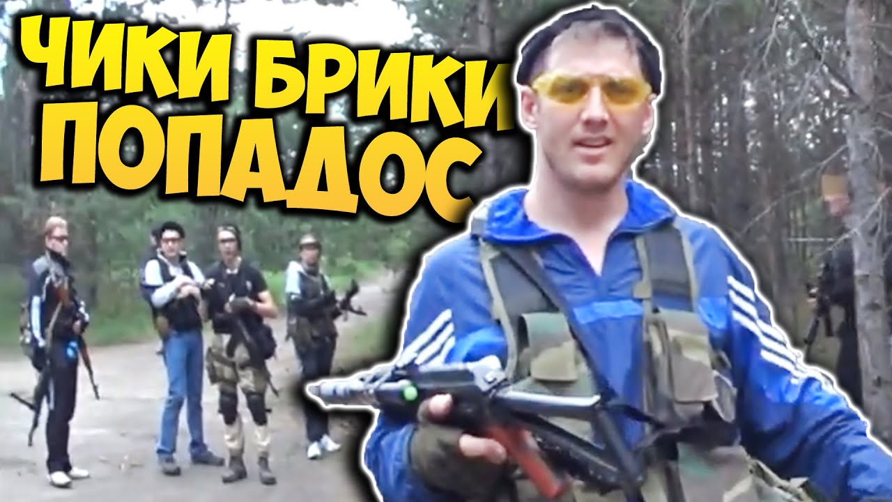 КАК МЫ ПОПАЛИ ПОД РАЗДАЧУ ● СТАЛКЕР СТРАЙК ● Сезон 1 Серия 1