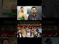 Rajab Divorce | Click 👆 #Rajabdivorce #emandivorce #patluangry