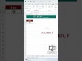 Inserting 1st, 2nd &amp; 3rd numbers using Superscript in Excel. #excel #exceltips #superscript #ytviral