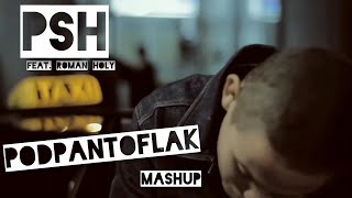 PSH - Podpantoflák feat. Roman Holý MASHUP X LEntourloop- Le tour de force