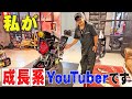 【CBR】反省を活かして◯個もミラーを付ける総長