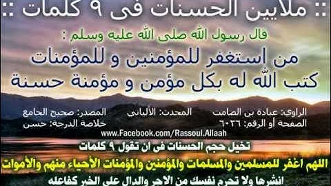 سورة الكهف بصوت القارء محمد علي رضوان