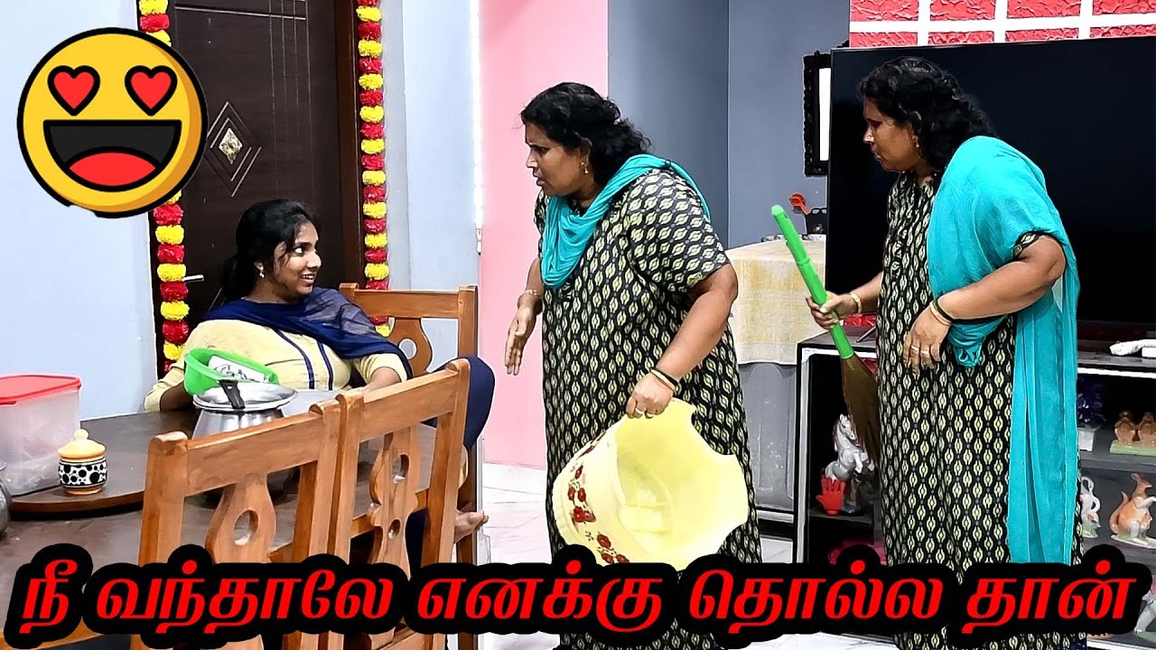 NEE VANTHALE ENAKU THOLLATHAN | SAARATHA AMMA PONNU COMEDY | NAGAI 360* ULTIMATE....................